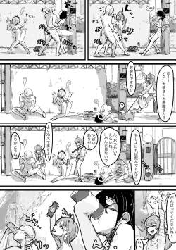 Page 26 of Asakura Toru Dosukebe Hitori Goudou