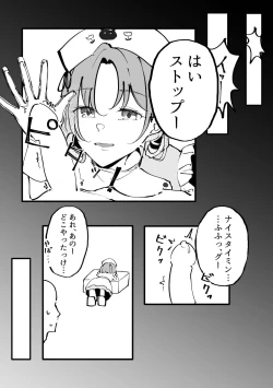 Page 29 of Asakura Toru Dosukebe Hitori Goudou