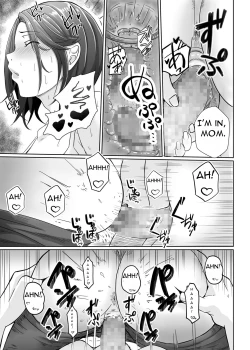 Page 7 of Kaa-san ga Nuite Ageyou ka | Shall I Get It Out For You, Mom?