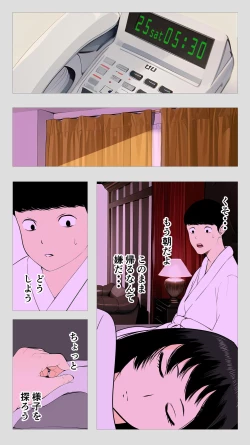 Page 43 of Kowai keiri no Kiriya-san