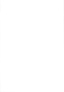 Page 2 of Gekou Chuui Da