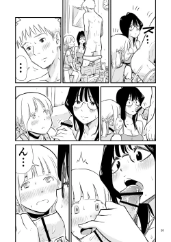 Page 26 of Goissho ni Otokonoko wa Ikaga desu ka?