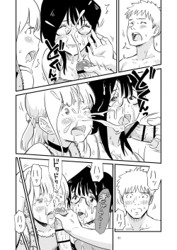 Page 31 of Goissho ni Otokonoko wa Ikaga desu ka?