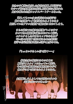 Page 2 of Shiritsubo Onna Kyoushi Ryouko 3