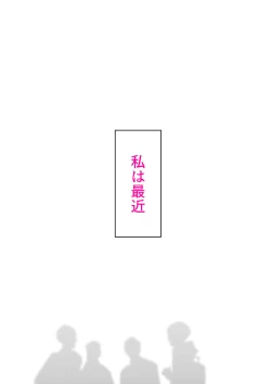 Page 22 of Mousou Kaa-san