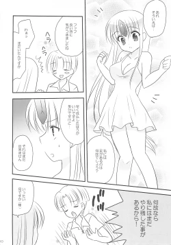 Page 10 of Fairy Rose 4