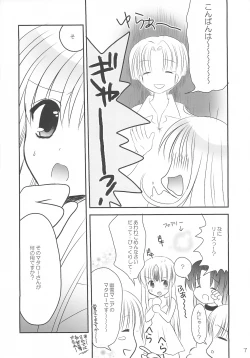 Page 7 of Fairy Rose 4