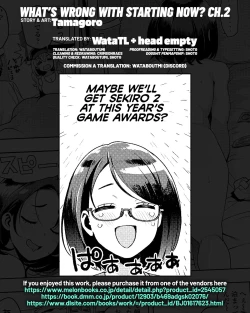 Page 27 of Ima kara Hajimete Nani ga Warui Ch. 2 | What's Wrong with Starting Now? Ch. 2