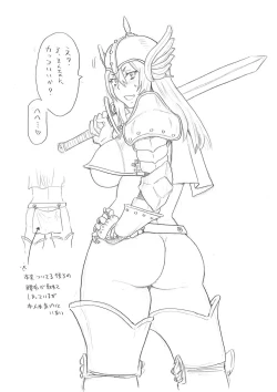 Page 245 of Zenryoku Ana Musume