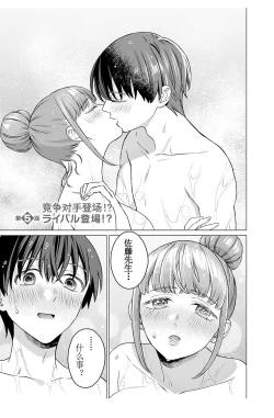 Page 1 of 女性専用 第五話【JoSeiSennYou】Honami Uchida Part.5