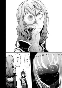 Page 132 of Seidonnoryu 3