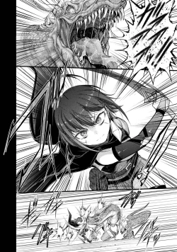 Page 154 of Seidonnoryu 3