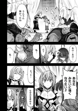 Page 68 of Seidonnoryu 3