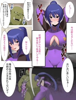 Page 8 of Rinko Netorare Orc no Haramizuma to Natta Hi