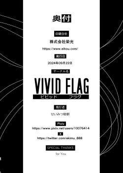 Page 28 of Katsuragisan no Heart no Aizu | 葛城同学的心之暗号