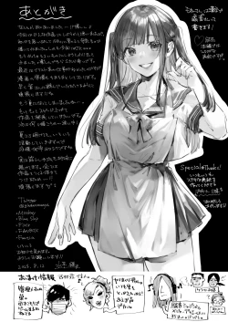 Page 21 of Boku no Otonarisandesu.