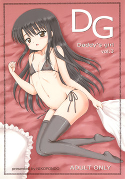 Download DG Vol.3