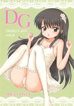 Page 1 of DG Daddy's girl Vol.4