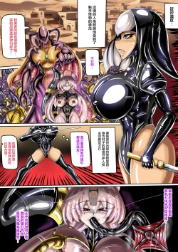 Page 2 of 沙漠乳膠入侵者 中文字幕己公開可轉載)