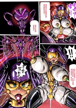 Page 5 of 沙漠乳膠入侵者 中文字幕己公開可轉載)