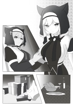 Page 4 of 卡米莉亚的失格堕落免费版-Chinese