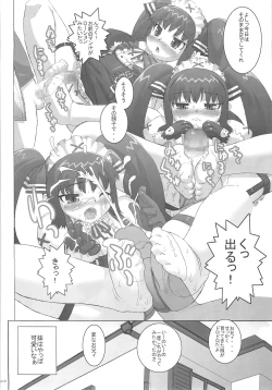 Page 10 of Costto! Goshujin-sama