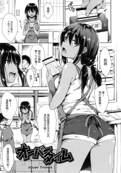 Page 120 of I My Mask + Toranoana Tokuten Shousasshi.