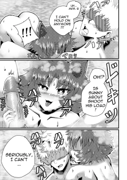 Page 11 of Sun’s Bizarre Adventure