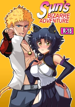 Page 2 of Sun’s Bizarre Adventure