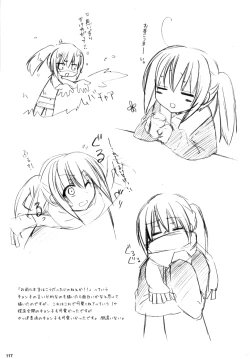 Page 119 of Kyonko no Matome