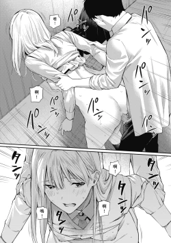 Page 24 of Naisho desu yo. - Between You&ME | 這是秘密哦。