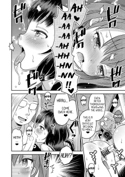 Page 111 of Wakarase Hatsukoi Control Ch. 1-5