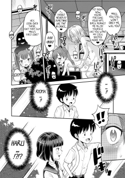 Page 69 of Wakarase Hatsukoi Control Ch. 1-5