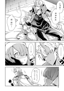 Page 10 of Tensei Shitara Joban de Shinu Naka Boss Datta - Heroine Kenzokuka de Ikinokoru 5