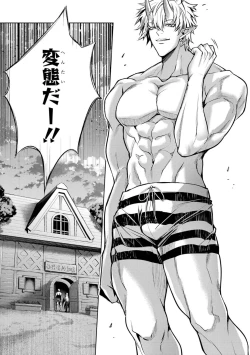 Page 112 of Tensei Shitara Joban de Shinu Naka Boss Datta - Heroine Kenzokuka de Ikinokoru 5