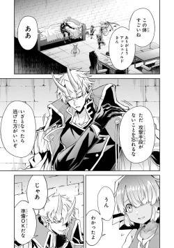 Page 56 of Tensei Shitara Joban de Shinu Naka Boss Datta - Heroine Kenzokuka de Ikinokoru 5