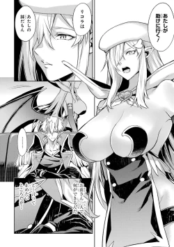 Page 93 of Tensei Shitara Joban de Shinu Naka Boss Datta - Heroine Kenzokuka de Ikinokoru 5