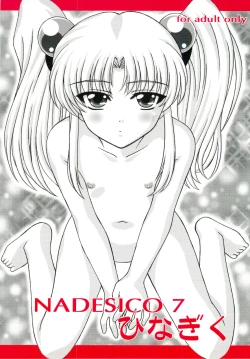 Page 1 of NADESICO 7 Hinagiku