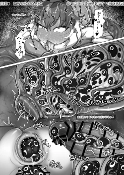 Page 21 of Usako-sama wa Konna Kankaku Shadan Wana nanka Zenzen Yoyuu te Wake!