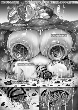 Page 24 of Usako-sama wa Konna Kankaku Shadan Wana nanka Zenzen Yoyuu te Wake!