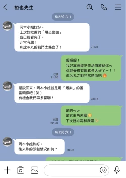 Page 33 of Kanojo no SmaPho o Nozoita dake nano ni 1