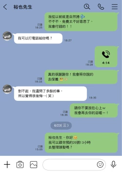 Page 35 of Kanojo no SmaPho o Nozoita dake nano ni 1