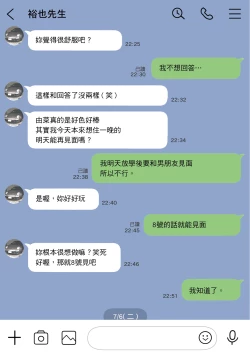 Page 45 of Kanojo no SmaPho o Nozoita dake nano ni 1