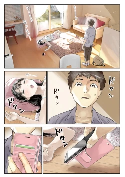 Page 4 of Kanojo no SmaPho o Nozoita dake nano ni 1