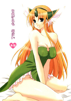 Download Soresuramo Amai