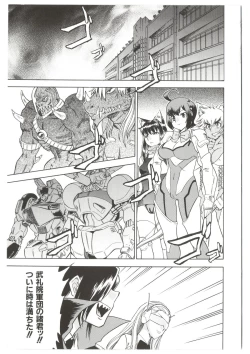 Page 101 of Dr.Stampede!!