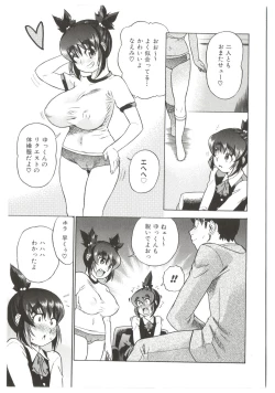 Page 139 of Dr.Stampede!!