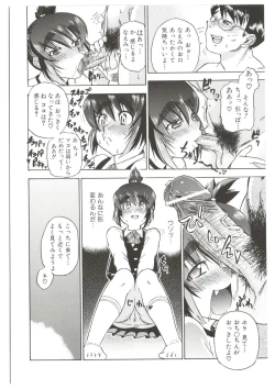 Page 142 of Dr.Stampede!!