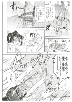 Page 156 of Dr.Stampede!!