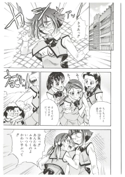 Page 159 of Dr.Stampede!!